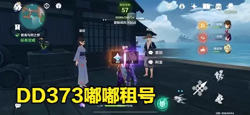原神雾海纪行第三天任务攻略　原神雾海纪行第四天攻略-第9张