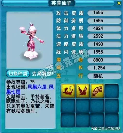 dnf召唤70远古装备　70版本的dnf装备一览表-第6张