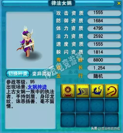 dnf召唤70远古装备　70版本的dnf装备一览表-第8张