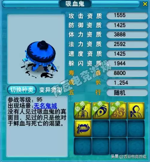 dnf召唤70远古装备　70版本的dnf装备一览表-第9张