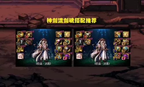dnf剑魂buff武器　dnf剑魂buff怎么堆到20-第4张