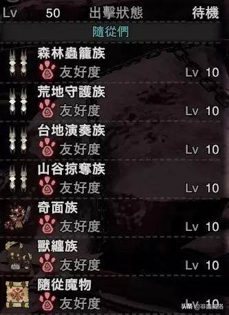 怪物猎人世界坚硬岩骨在哪里获得　冰原 坚硬岩骨-第13张