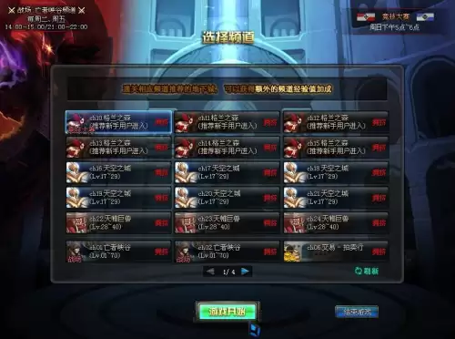 dnf台服最后的版本　当风靡全球的DNF宣布停服-第2张
