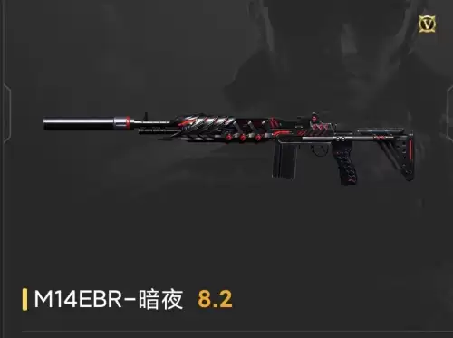 cf手游m14ebr暗夜觉醒石怎么获得　m14ebr暗夜价格-第1张