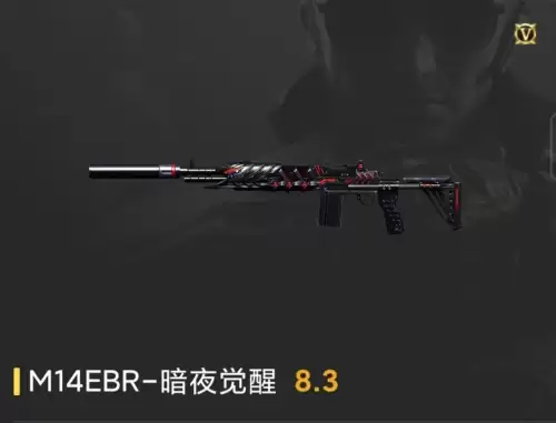 cf手游m14ebr暗夜觉醒石怎么获得　m14ebr暗夜价格-第3张