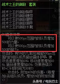 dnf戒指龙战玄黄　DNF战神戒指-第1张