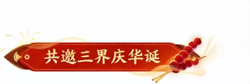 梦幻西游阴阳伞剧情奖励　梦幻西游剧情任务大全-第1张