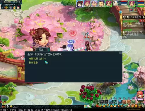 梦幻西游阴阳伞剧情奖励　梦幻西游剧情任务大全-第26张