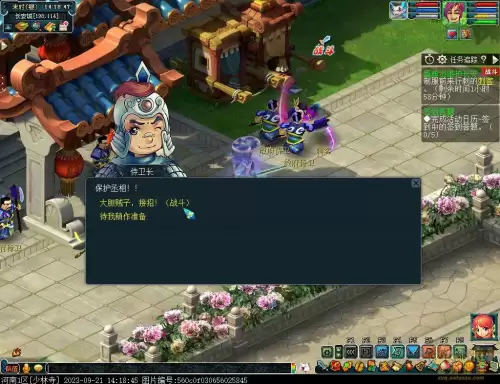梦幻西游阴阳伞剧情奖励　梦幻西游剧情任务大全-第35张