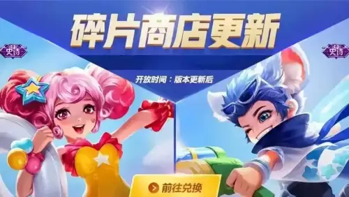 lol史诗皮肤碎片　第七史诗-第1张