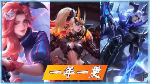 lol史诗皮肤碎片　第七史诗-第2张