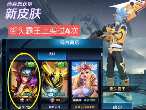 lol史诗皮肤碎片　第七史诗-第5张