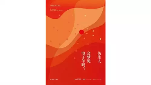异形虫历险记手机版通关攻略　异形虫历险记中文攻略-第1张