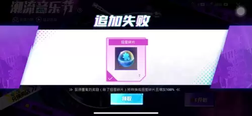 和平精英特斯拉怎么抽省钱　和平精英特斯拉怎么抽-第3张
