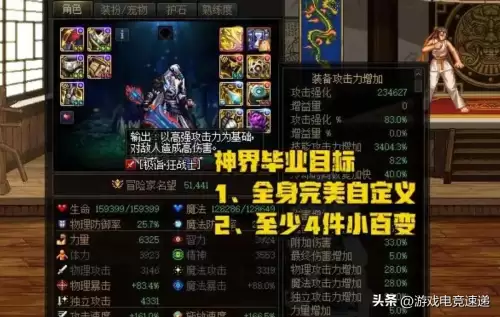 dnf7级打深渊　DNF怎么刷深渊-第2张