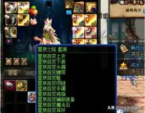 dnf7级打深渊　DNF怎么刷深渊-第4张