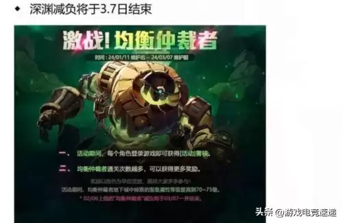 dnf7级打深渊　DNF怎么刷深渊-第5张