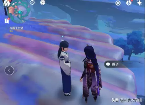 原神海圻到地下怎么去　原神地下矿区在哪　-第1张