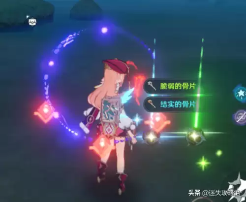 原神海圻到地下怎么去　原神地下矿区在哪　-第13张