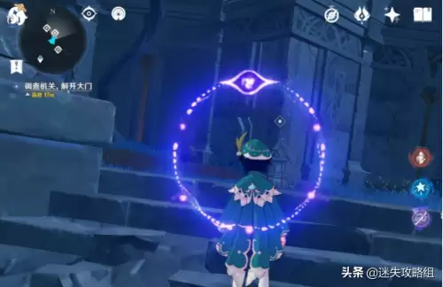 原神海圻到地下怎么去　原神地下矿区在哪　-第24张