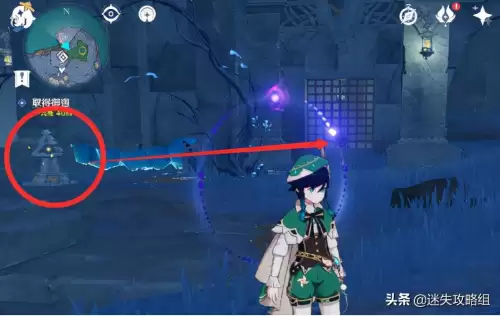 原神海圻到地下怎么去　原神地下矿区在哪　-第29张