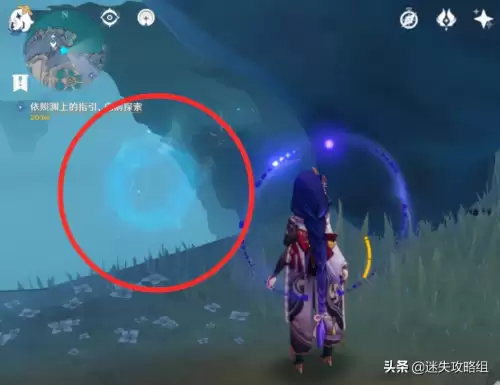 原神海圻到地下怎么去　原神地下矿区在哪　-第31张