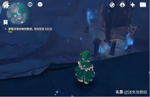 原神海圻到地下怎么去　原神地下矿区在哪　-第45张