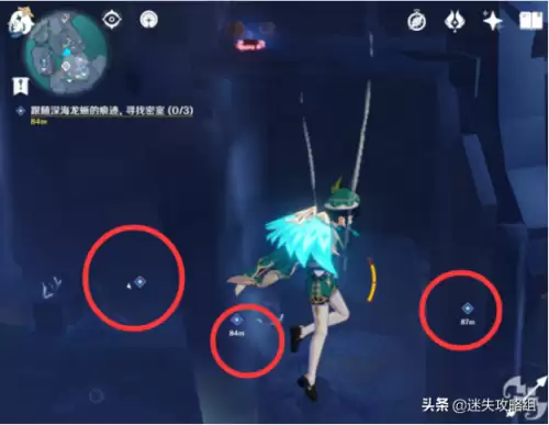 原神海圻到地下怎么去　原神地下矿区在哪　-第46张
