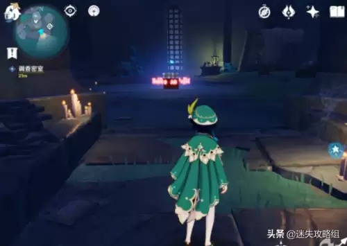 原神海圻到地下怎么去　原神地下矿区在哪　-第49张