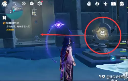 原神海圻到地下怎么去　原神地下矿区在哪　-第51张