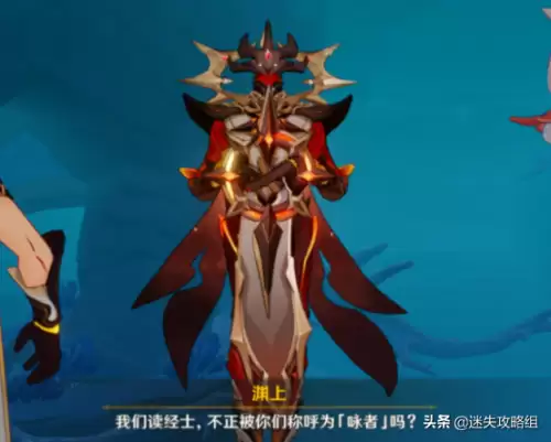 原神海圻到地下怎么去　原神地下矿区在哪　-第56张
