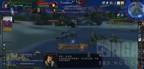 尾形游戏攻略　尾行游戏的设定-第1张