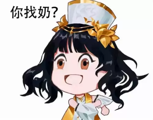 dnf如何查看奶量　dnf怎么判断奶量大小-第1张