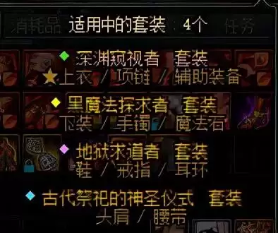 dnf如何查看奶量　dnf怎么判断奶量大小-第2张