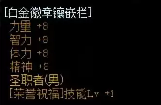 dnf如何查看奶量　dnf怎么判断奶量大小-第4张