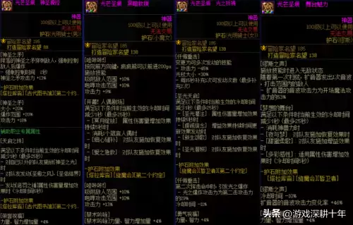 dnfbuff设置在哪里　dnf跳跃键怎么设置-第2张