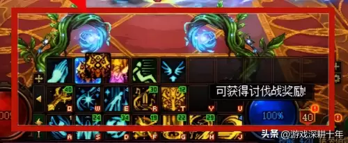 dnfbuff设置在哪里　dnf跳跃键怎么设置-第4张