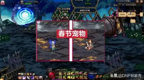dnf节日宝珠大全2021　DNF春节宝珠-第6张