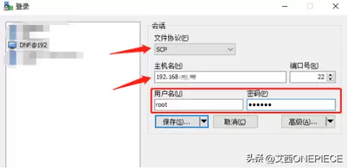 dnf私服架设一条龙教程　dnf搭建教程-第3张