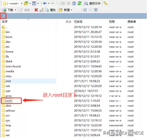 dnf私服架设一条龙教程　dnf搭建教程-第4张