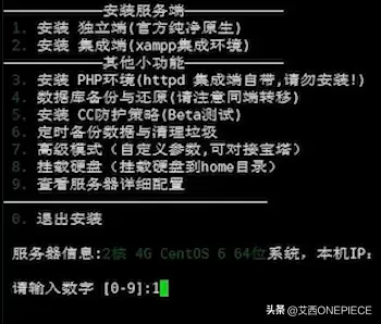 dnf私服架设一条龙教程　dnf搭建教程-第6张