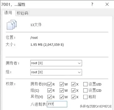 dnf私服架设一条龙教程　dnf搭建教程-第10张