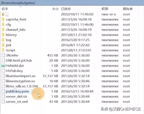dnf私服架设一条龙教程　dnf搭建教程-第11张