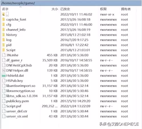 dnf私服架设一条龙教程　dnf搭建教程-第12张