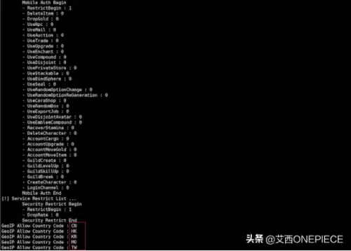 dnf私服架设一条龙教程　dnf搭建教程-第13张