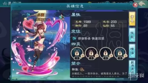 剑灵仙剑斗士怎么加点　剑灵剑士技能加点图-第1张