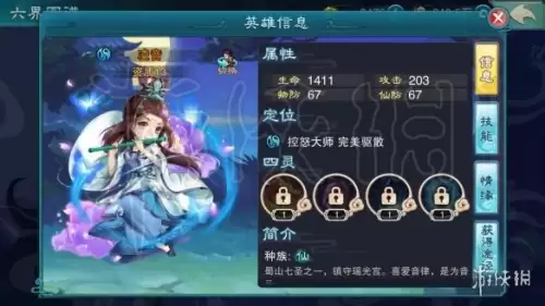 剑灵仙剑斗士怎么加点　剑灵剑士技能加点图-第3张