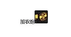 2022dnf职业选择 DNF职业平衡2024-第9张