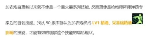 2022dnf职业选择 DNF职业平衡2024-第10张