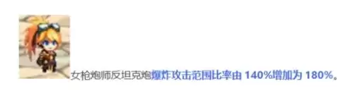 2022dnf职业选择 DNF职业平衡2024-第13张